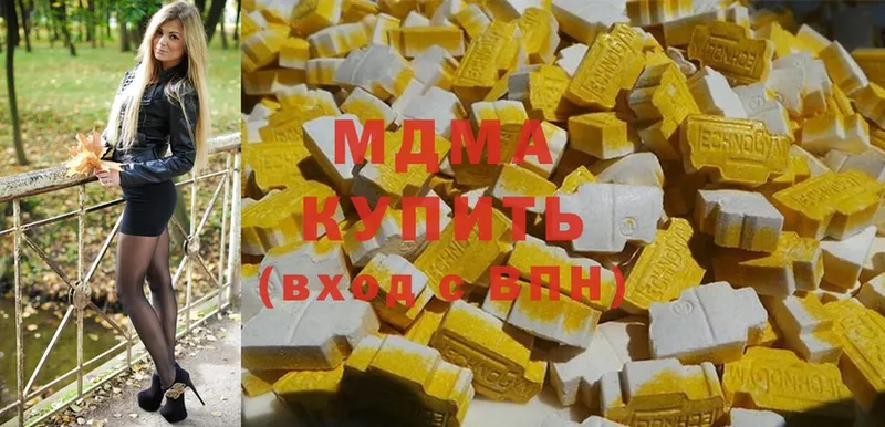 MDMA молли Туймазы